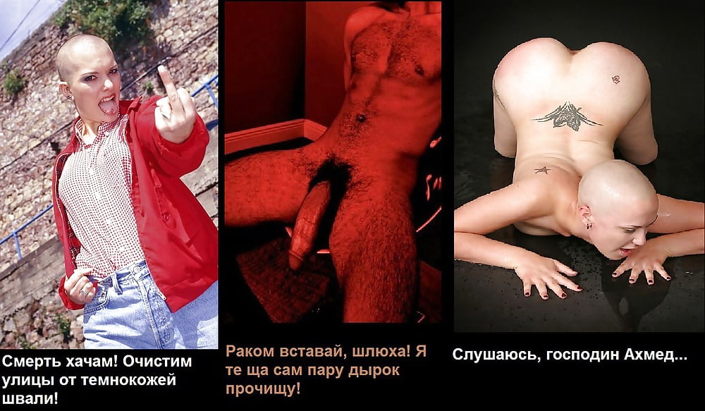 Русская Блядь Чурки Порно
