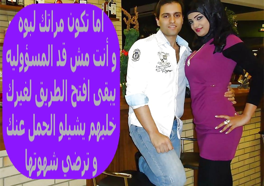 Porn image Arab caps 02