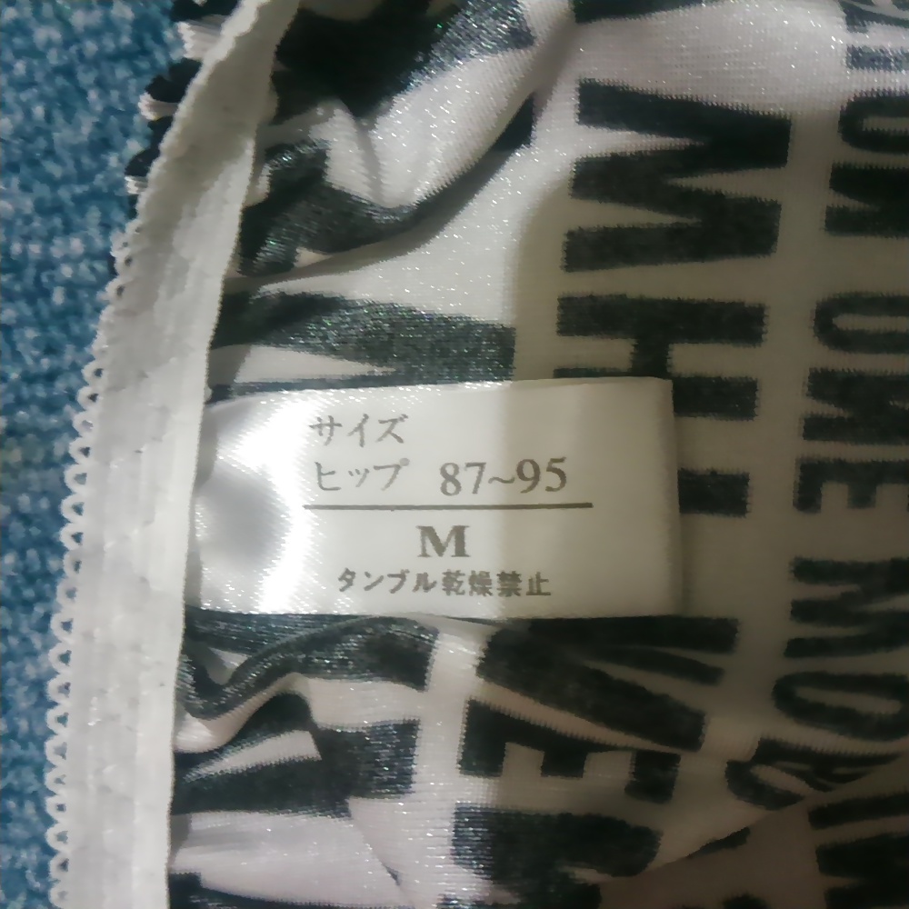 Porn image Underwear 10