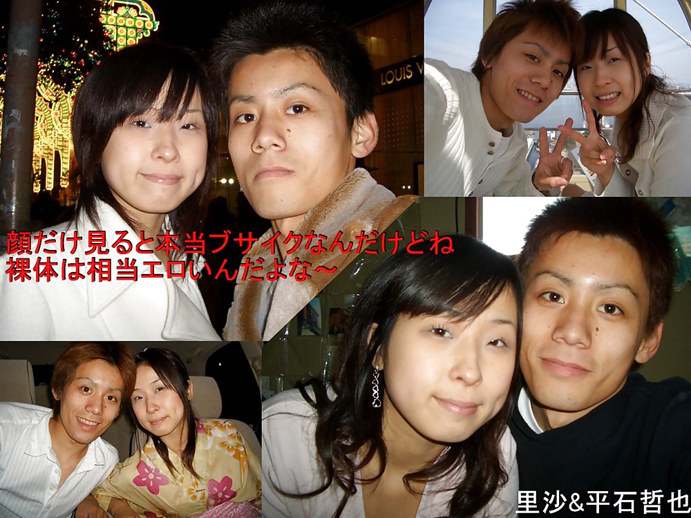 Japanese Couple Collection 134 Tetsuya And Risa 32 End 16画像