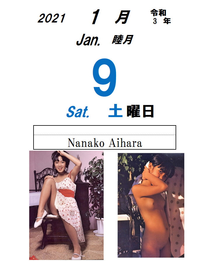 nanako aihara nude jpeg de.photo-pic.cyou