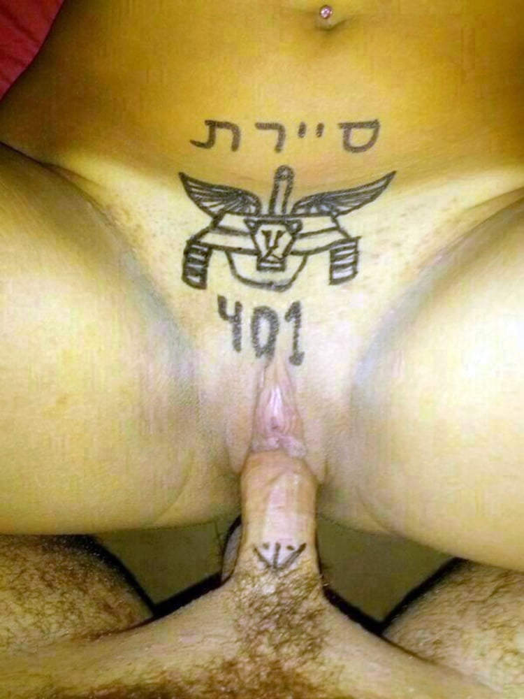 Израильское Порно