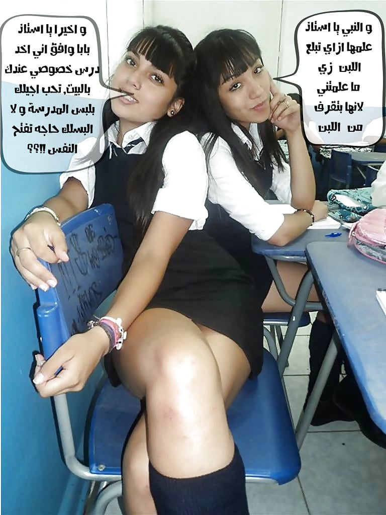 Porn image Arab Best Mix 024