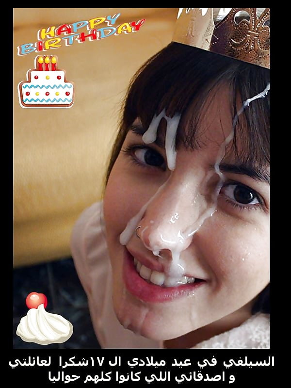 Porn image Arab Best Mix 074